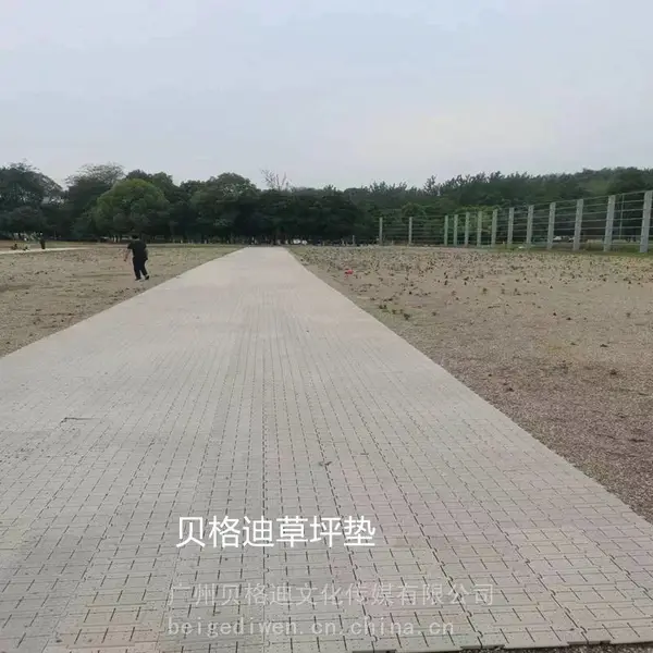 露营帐篷地板保护草坪板护草垫地板草坪盖板出租 租赁