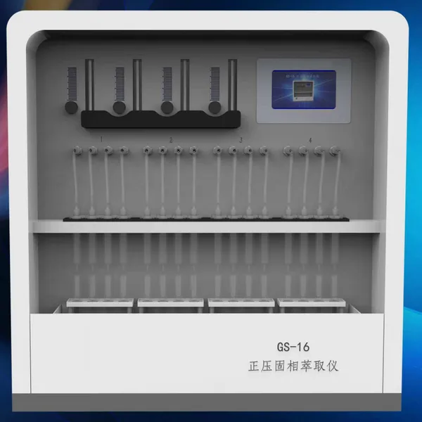 正压固相萃取仪 型号:GS-16 金洋万达