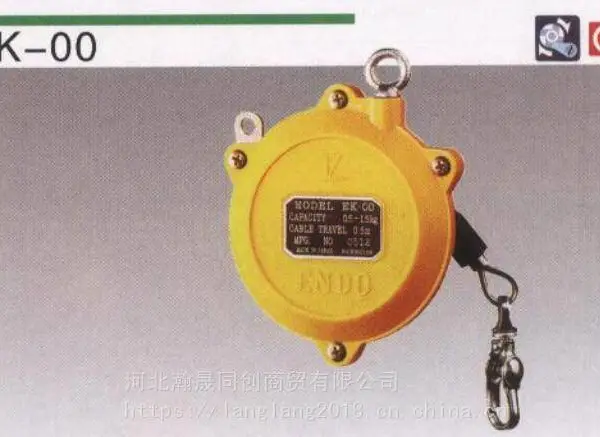 日本远藤ENDO弹簧吊车(弹簧平衡器)·EK-00型