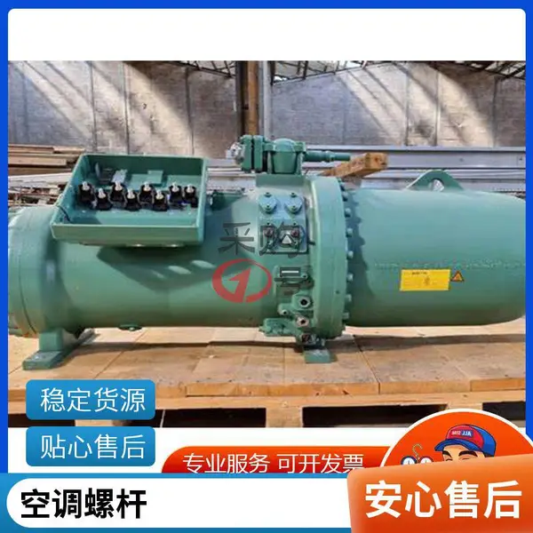 德国比泽尔压缩机CSH9563-210-38/40D
