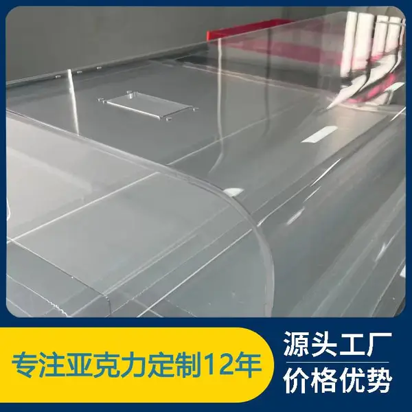 亚克力防护罩 福点展示 型号尺寸异形定制加工 医疗机械设备