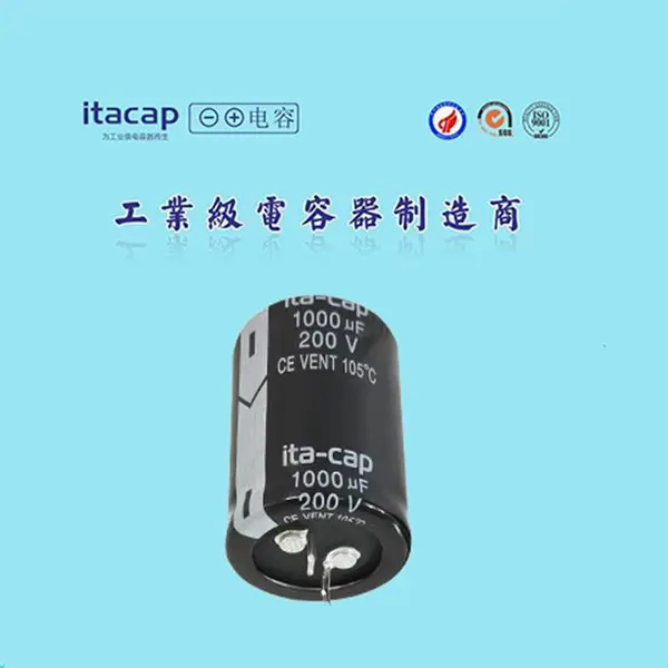 200V1000UF电容 30**35 电阻焊机电源 源头工厂 全新