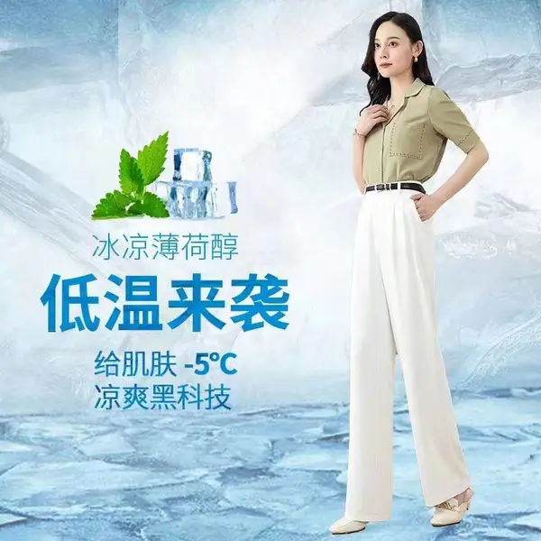 时尚百搭休闲裤 韩氏伊人夏 宽松舒适大版型 女装店实卖跑量单品