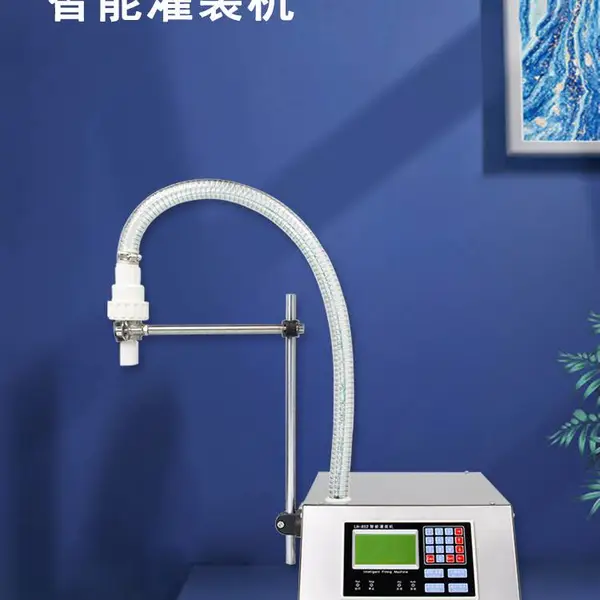 联辉诚LH-852蜂蜜植物油白酒润滑油灌装自动定量液体灌装机