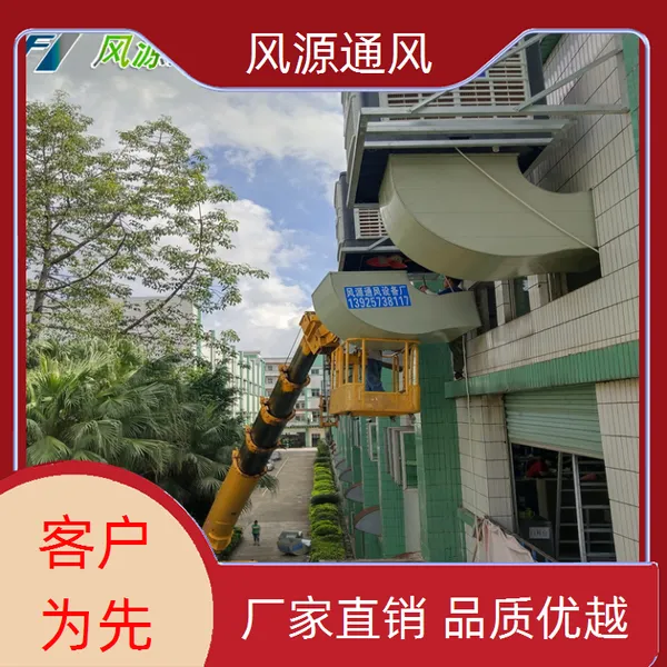 东莞东坑水冷环保空调- 水湿帘更换冷风机降温价格行情