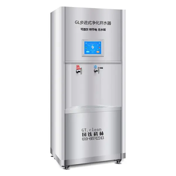 国林 商用步进式净化开水器 反渗透净水机 步进式开水器 五级过滤