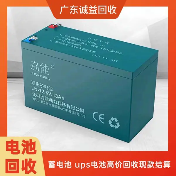 胶体铅片电池回收 12V200AH 机房备用电源 节能高效 24小时全天评估