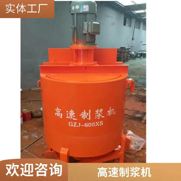 700/750/800�������Ͱ GZJ-600XS�����ƽ��� �����������