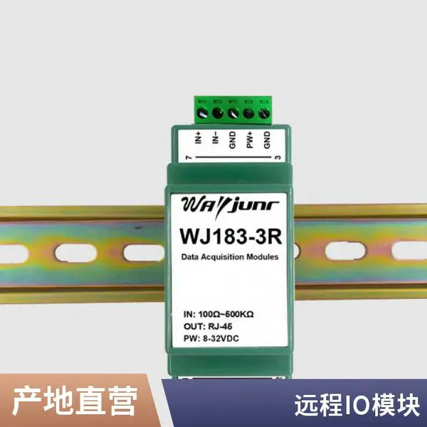 Modbus RTU转MOdbusTCP模块,RS232/RS485转换WiFi模块