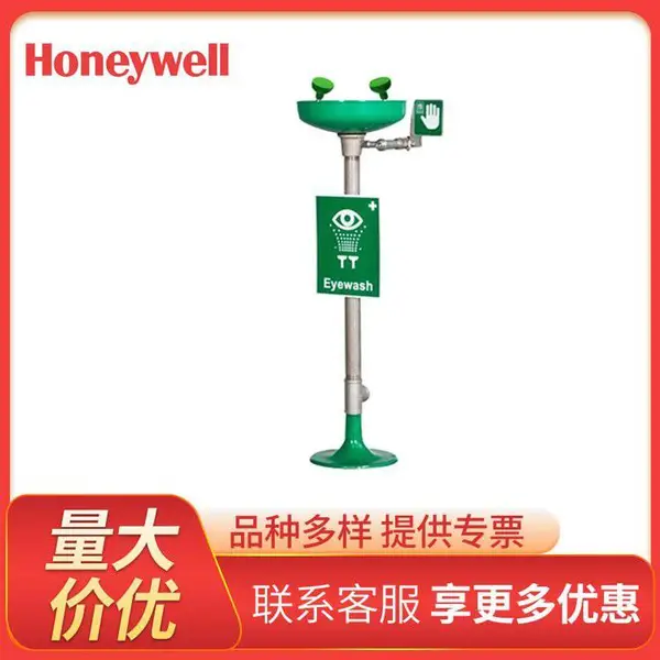 霍尼韦尔 6210B 立式洗眼器 镀锌钢管 ABS洗眼盆 Comfy-flo洗眼头