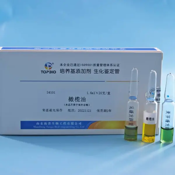 BCCSA添加剂 S3015 洋葱伯克霍尔德菌群选择性琼脂培养基添加剂