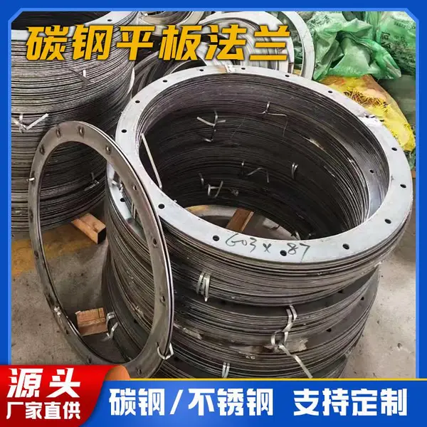 碳钢扁铁法兰风机连接法兰不锈钢卷圆风管连接法兰通风管平板法兰
