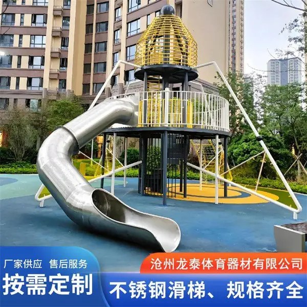 公园景观不锈钢儿童滑梯 钢结构休闲廊架 防腐防雨经久耐用