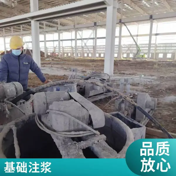 房屋地基注浆 基础注浆 双液注浆 小导管注浆 多种工艺
