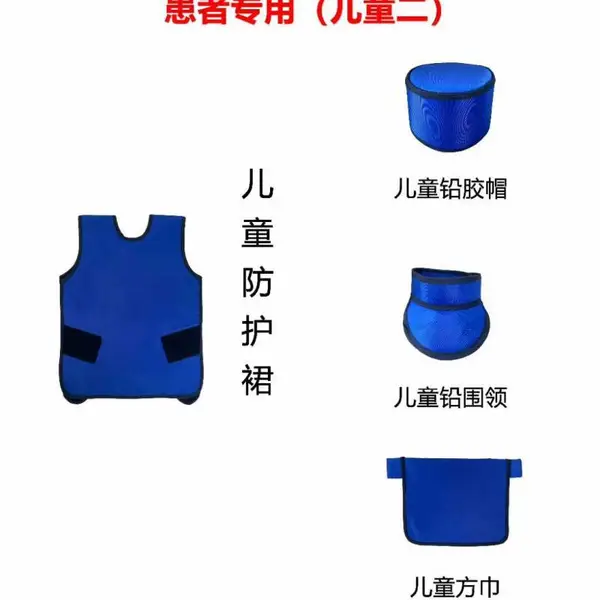 介入马甲背心围裙衣服防护铅围领 耐磨抗撕裂 进口面料