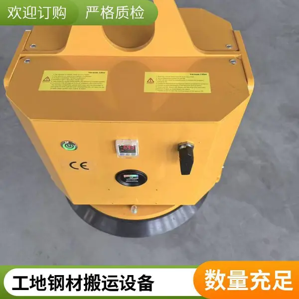 真空吸附起重吊具单吸盘吊具工厂铁板搬运起重安全保压款