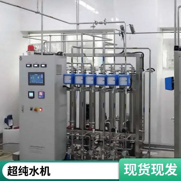 高纯化水设备-制药行业纯化水设备-反渗透纯水设备符合GMP认证