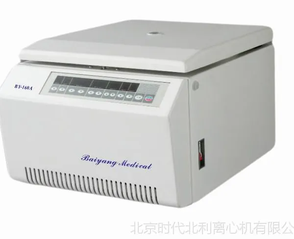 BY-160A型台式低速离心机