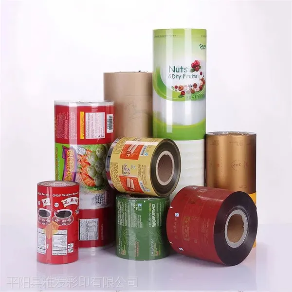 彩印复合 食品包装卷料原产品展示页PA+CPP标准8丝