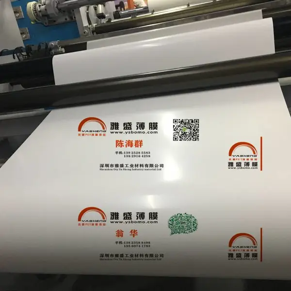 供应厂价直销LED平板灯反光纸/白反射膜/ 白色反射膜