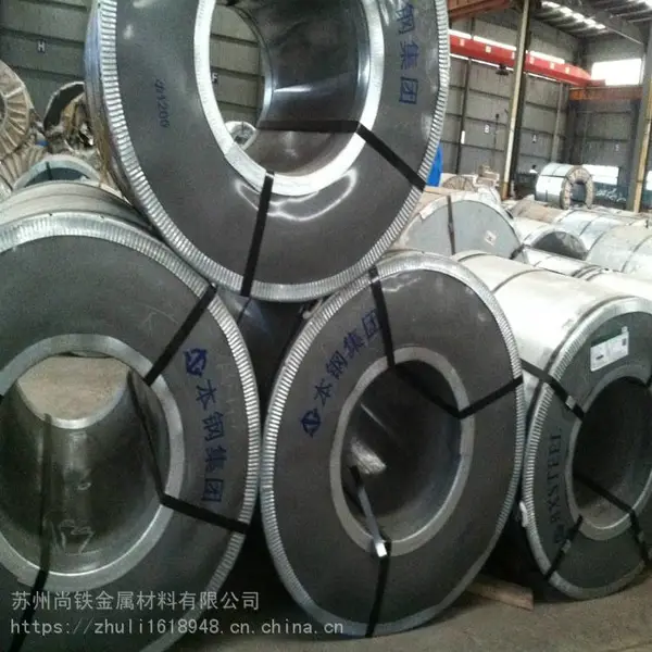 �л�SGHC440 275�˸�ǿ�ȶ�п�� 2.5*1500*C �����и� ����