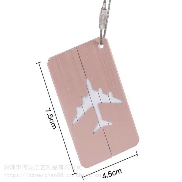 旅行用品金属行李牌铝合金登机牌旅行吊牌飞机行李箱吊牌可定制