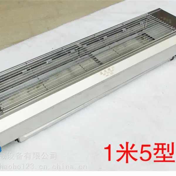 蓝天博科商用燃气烧烤炉商用煤气液化气无烟烧烤炉烤肉串烤面筋