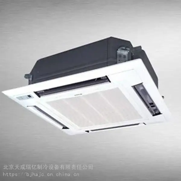 北京销售海尔2匹四面出风中央空调嵌入式吸顶机