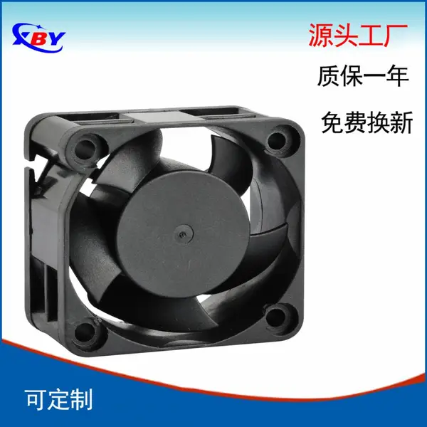 欣博扬4020风扇12V 交换机箱散热风扇 40*40*20MM静音直流风扇