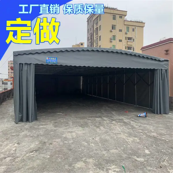 供应中山本地安装 定做遮阳挡雨棚 大型工地伸缩篷 帆布篷房推拉棚厂家