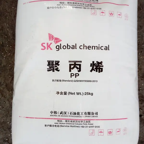 PP 武汉石化 SZ30S 高速纺丝 地毯 运动装包带 专用PP 武汉Z30S