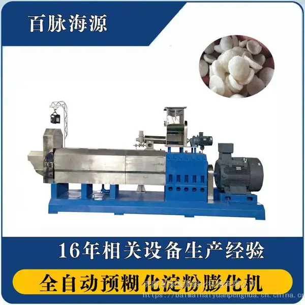 168型球团粘合剂用预糊化淀粉生产设备 时产2.5吨