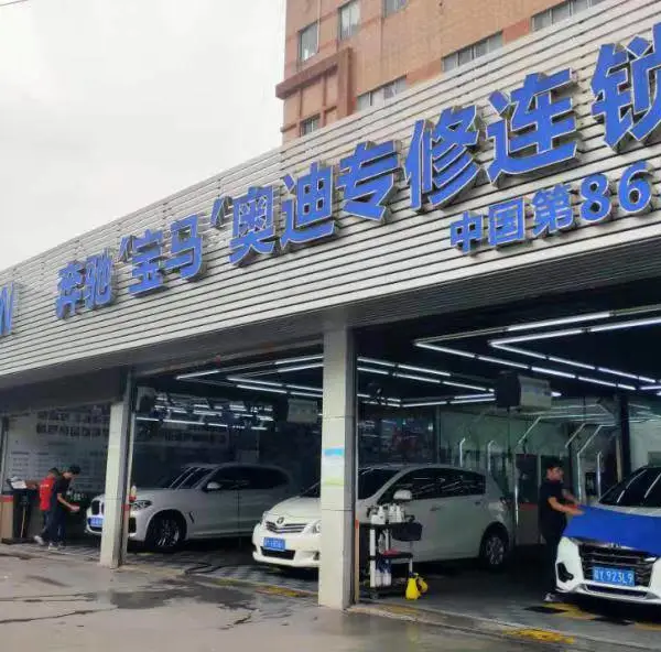 佛山南海做保养哪里好?当然是华胜呀!