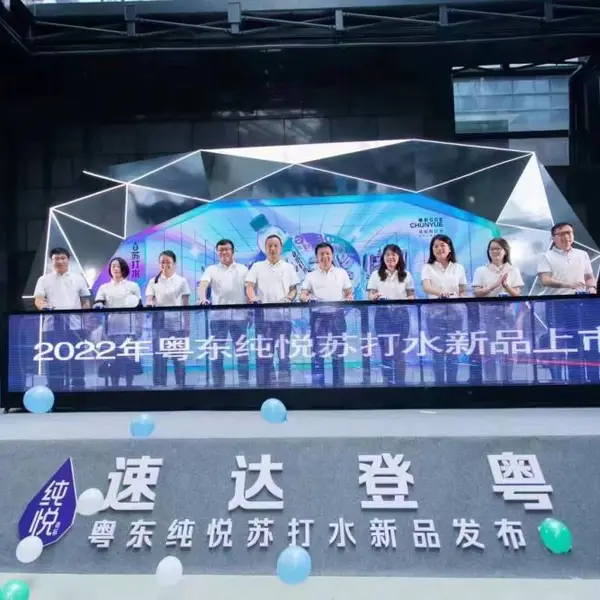 深圳万兴庆典冰屏启动台广州新款3D全息透明屏珠海出租6米道具画轴造景雪花机
