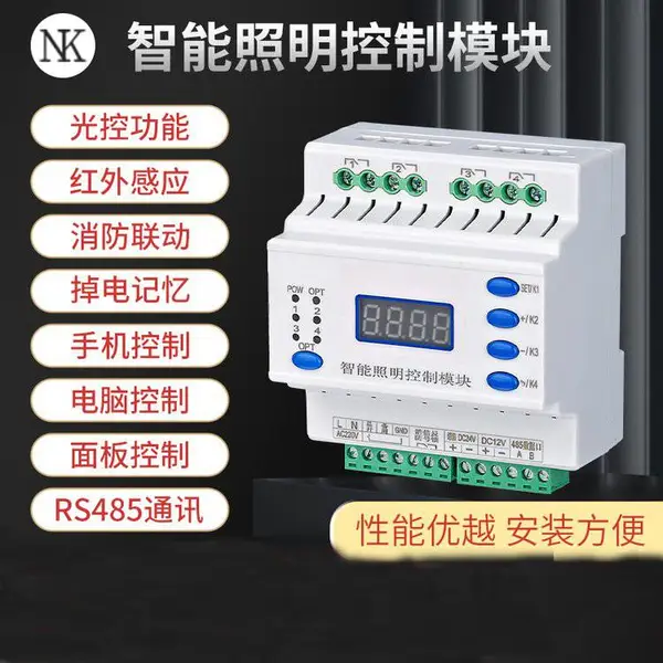 �ܿ�NK4016A������������ģ��Զ��ʱ��ģ�������������������