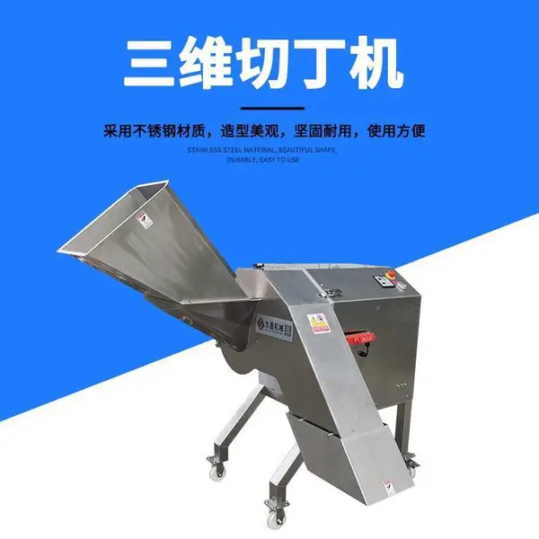 ��ӯTJ-1500D-1��ά�ж��� ���͹Ϲ��߲��ж���
