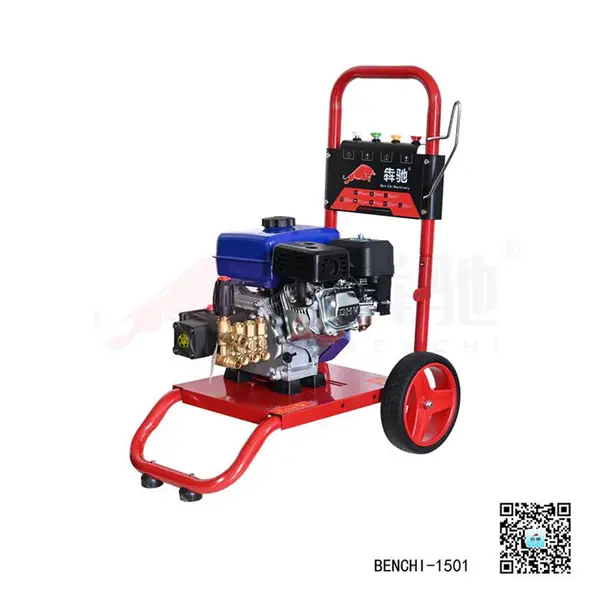 高压清洗机汽油动力7.5HP150公斤压力商用家用型手推移动式洗车机
