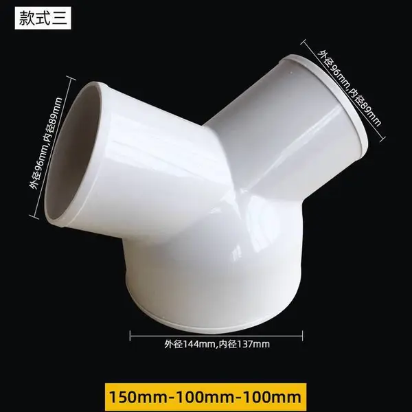 100-200mm新风系统通风管道Y型PP料异径三通