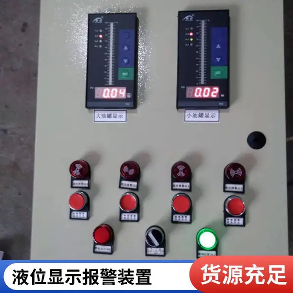 水箱水塔水罐水槽水池水位显示报警控制仪表装置液位计自动补水仪