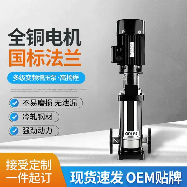 �Ƶ��ͺ� 50CDL(F)12-120��ʽ�༶���ıò������ѹ�ø����