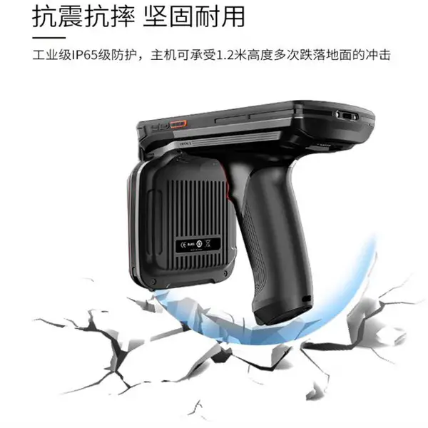安卓***频RFID手持移动智能终端PDA工业级智能手机盘点