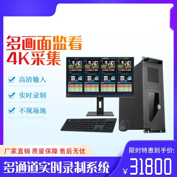 ���������ͨ��¼��ϵͳ ��Ƶ¼���豸 ���λ�ɼ�ϵͳ