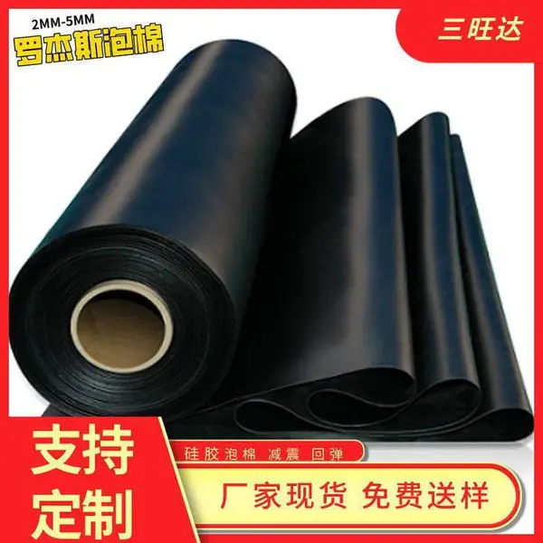 罗杰斯泡棉4701-SGRL-06014-90-40T 0.36MM减震防火密封电机泡棉