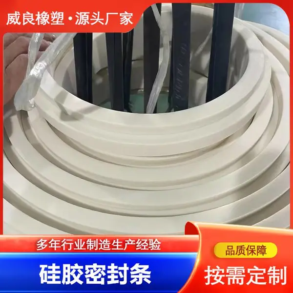 �轺������ �͸��º����ܷ��� ��Ԫ�ұ���ײ�ܷ⽺��