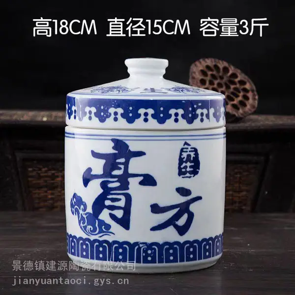 �������໨�ɹ������ϳ� �մɹ޲�Ҷ�� �������ҩ�޸�ҩ�� ��ζ�޸෽��