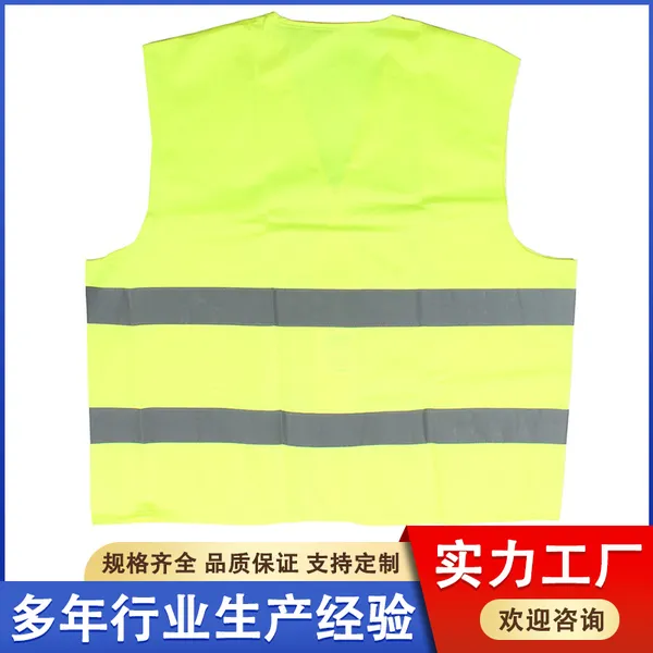 道路施工反光背心 环卫工人警示服安全防护马甲 劳务建筑坎肩