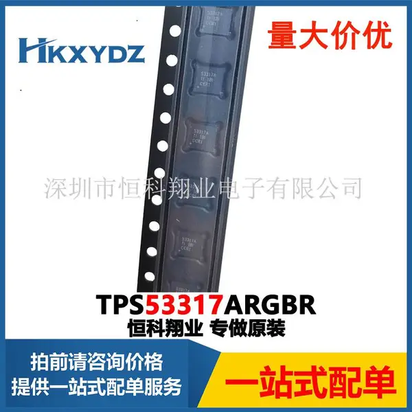 TPS53317ARGBR 集成电路IC 电源管理REG CONV DDR 1OUT 20VQFN