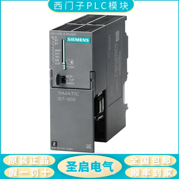 顺丰包邮6ES7331-7NF11-0AB0德国西门子PLC模拟模块假一罚十