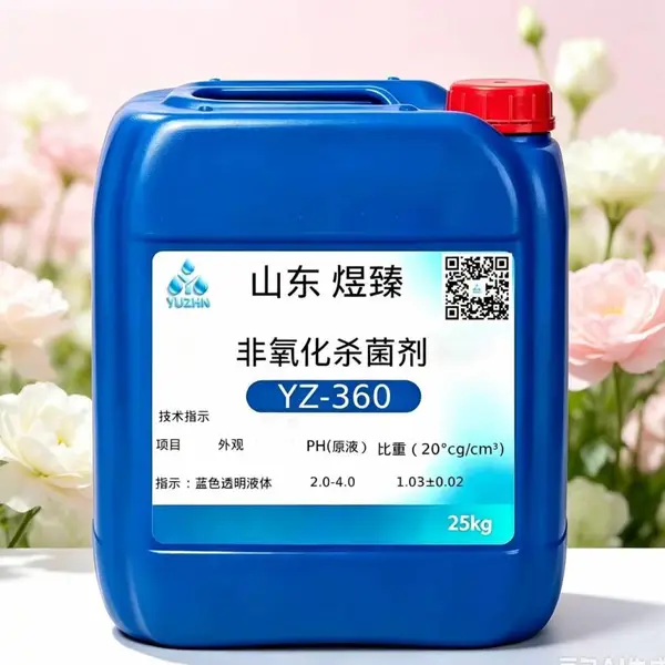 YZ?360非氧化性杀菌灭藻剂 工业循环冷却水杀菌药剂 冷却塔抑菌剂