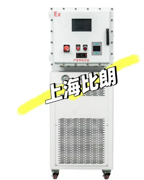 冷却水循环机 低温冷却液循环泵 实验室反应釜专用控温设备